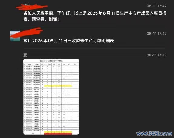 总司理条款“200万元月薪”被激动声讨，伯朗特董秘：总司理月薪仅2.15万元