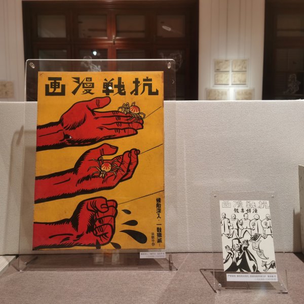 国度需要你！翰墨为大炮，漫画是机关枪