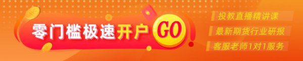 0902热门跟踪：金银再翻新高！动手时机依然风险预警？